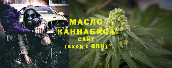 мефедрон VHQ Бронницы