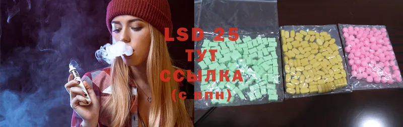 ОМГ ОМГ как войти  Отрадное  ЛСД экстази ecstasy 